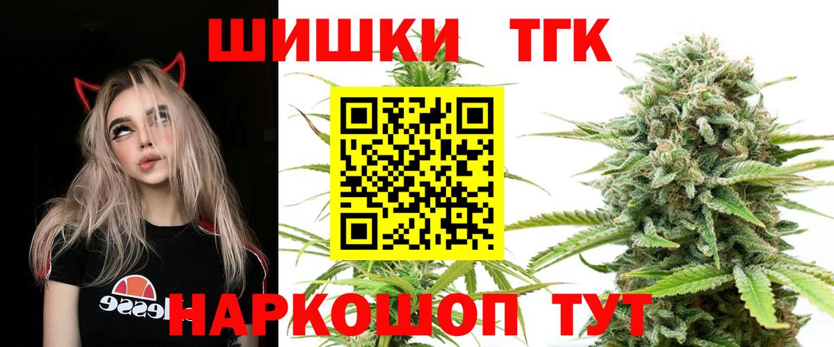 Конопля Bruce Banner  Вход с VPN  Канабис SATIVA & INDICA  Старый Оскол  Каннабис Bruce Banner  Марихуана тримм 